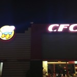 Oh nice they have a Centucky Fried Chicken here!