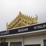 Bagan Airport