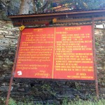 Bhutan Tigers Nest Sign