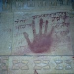 Hand print in the Temple