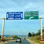Drive to Algiers Sign