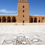 Kairouan Great Mosque Well