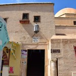 Kairouan Medina Bir Barrouta Entrance