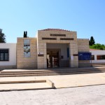 Paphos Archaeological Park Entrance