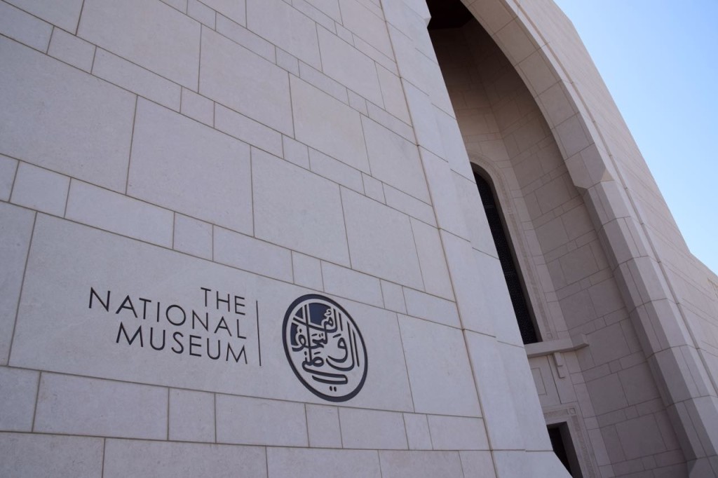 the-national-museum-oman-entrance-world-adventurer