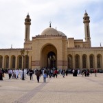 Bahrain Mosque Front