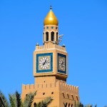 Kuwait Palace Clock