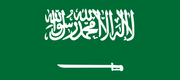 750px-flag_of_saudi_arabia-svg