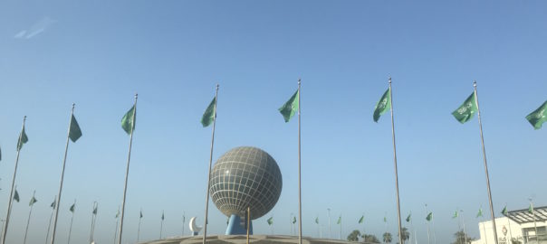saudi-visa-header